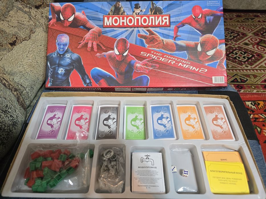 Игра "Монополия"
