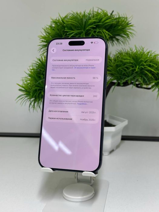 iphone 17 pro max | e-Sim |256 gb / akb 98% | цп 242 |
