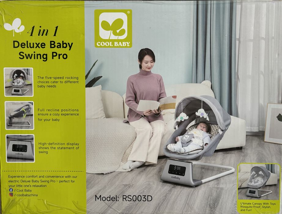 Электрокачели для детей до 6-9 мес