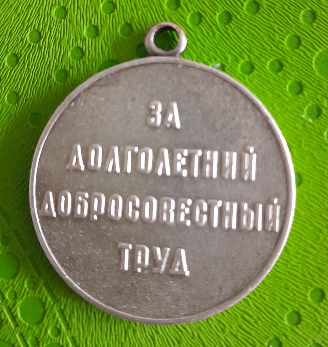 Продам медаль 10.000 тенге