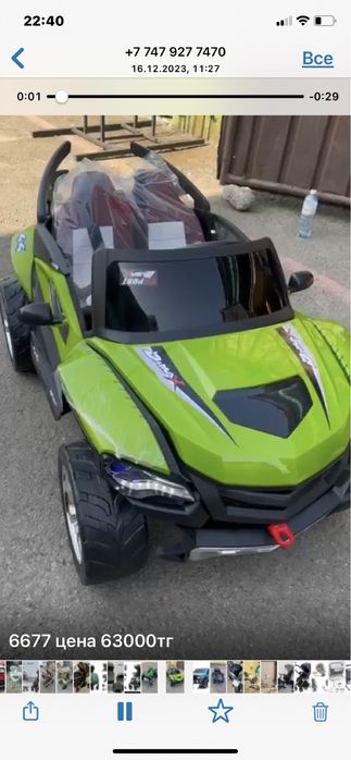 Детский электромобиль