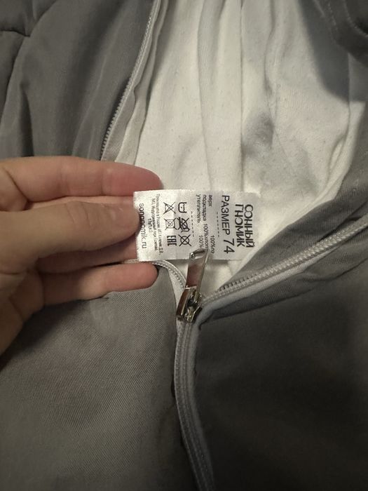 Продам демисезонный комбинезон