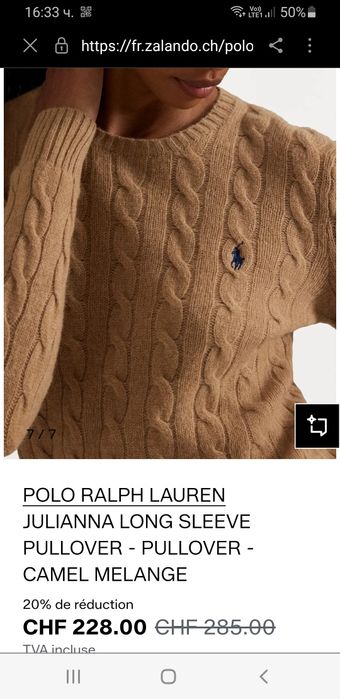 POLO Ralph Lauren Cable Wool / Cashmere Knit / S  ОРИГИНАЛ Дамски Пуло
