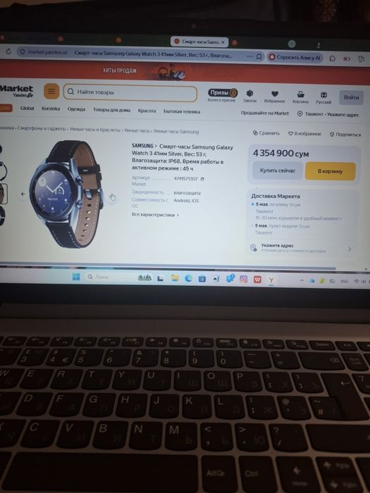 Samsung watch 3 оригинал