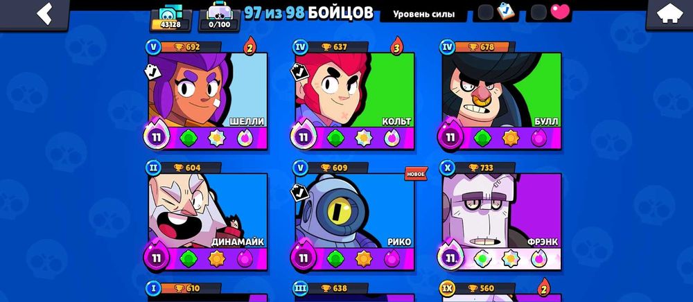 Brawl stars account