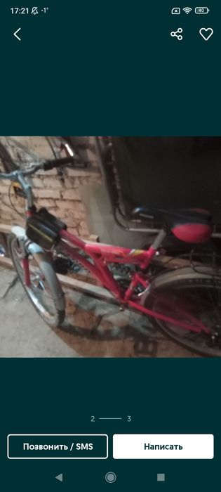 Спортивный велосипед.