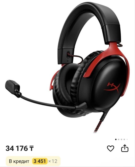 Наушники HyperX Cloud 3