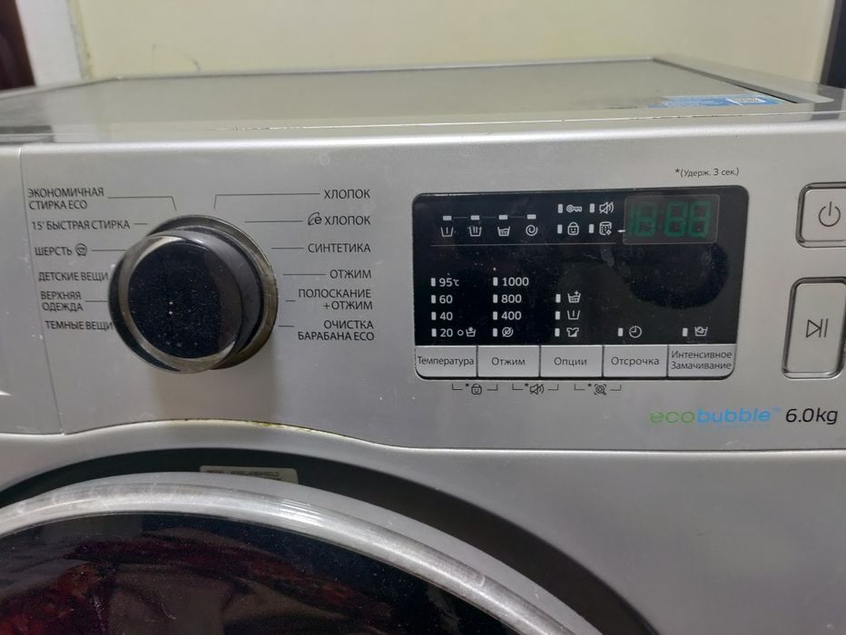 Стиральная машина Samsung 6кг.