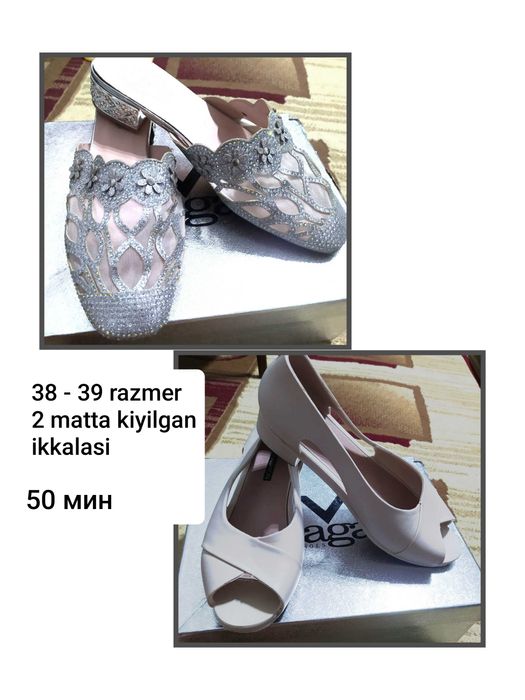 Одежда в аккуратном состоянии