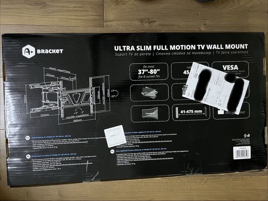 Стенна стойка за телевизор A+ LPA466, Регулируема, 37"-80"