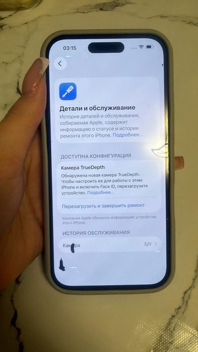 IPhone 16 без фейс