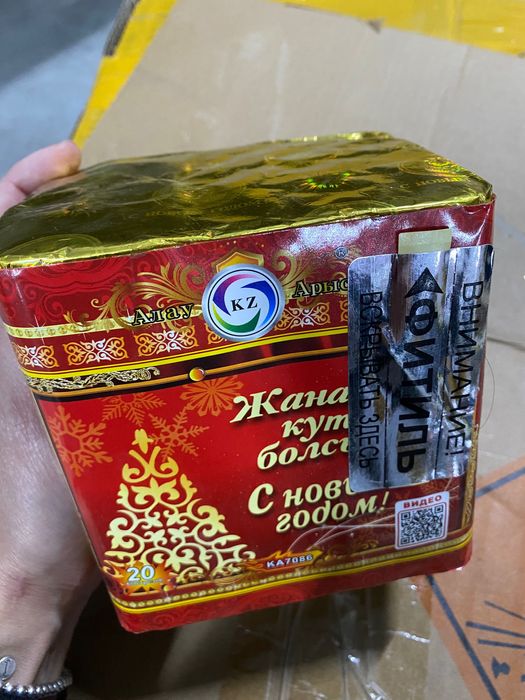 Салюты, петарды продам ниже себестоимости