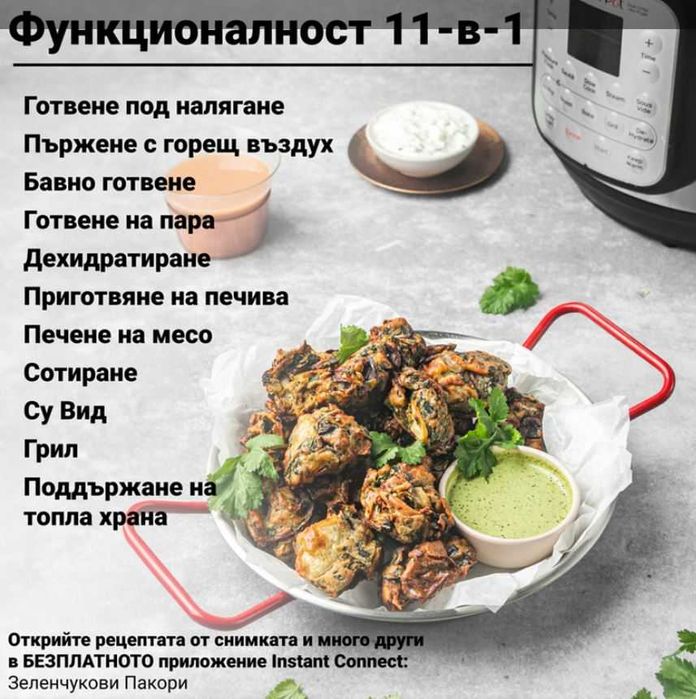 Дава се под наем Двустаен апартамент в София, Център - 58 кв.м за 640 € - Снимка #3