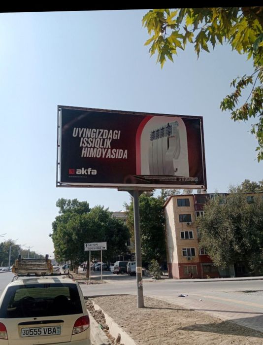 Ташки реклама хизмати