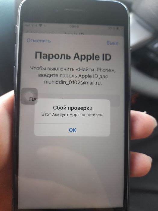 Iphone 8 ideal 64