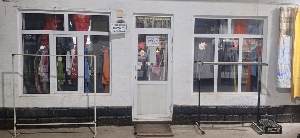 Продается бутик на Кайкармете
