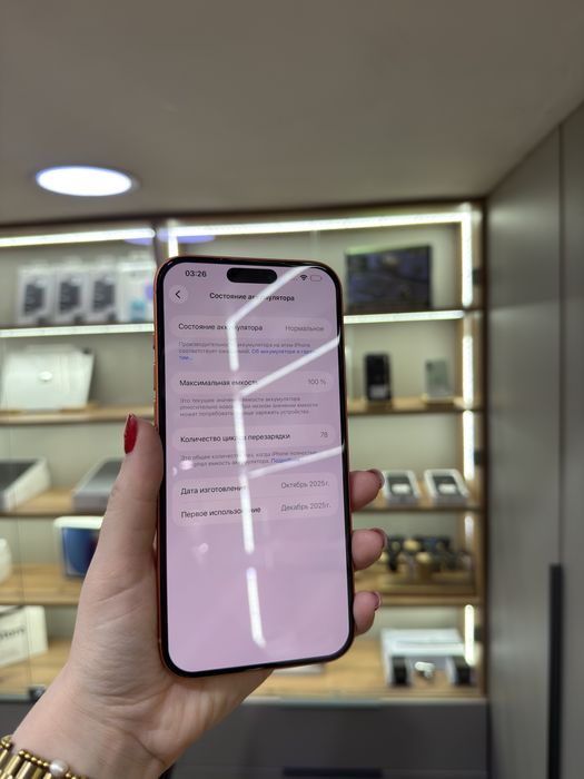 iphone 17 pro max , 256 gb