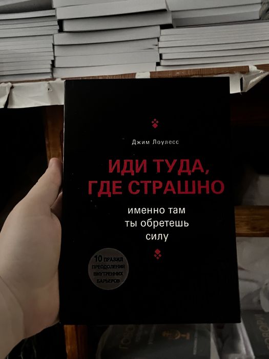 Новые книги оптом