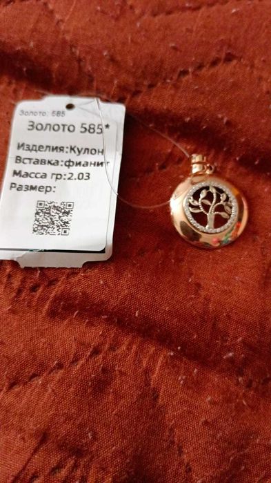 Продам жемчуженные бусы длина 45см