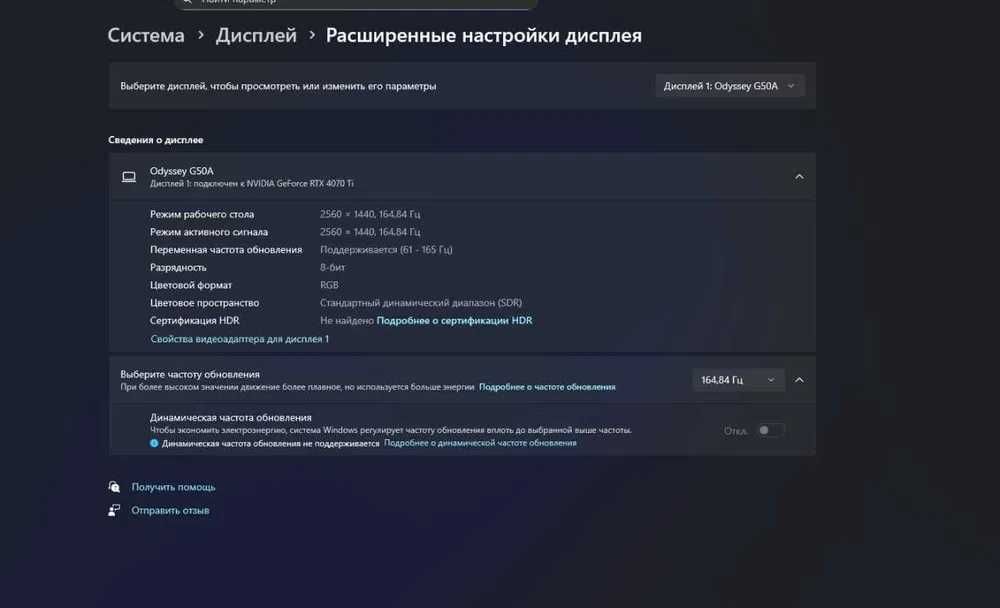 Игровой монитор Samsung odyssey G5