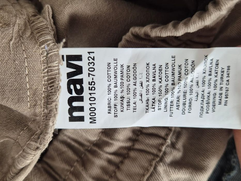 Джоггеры мужские