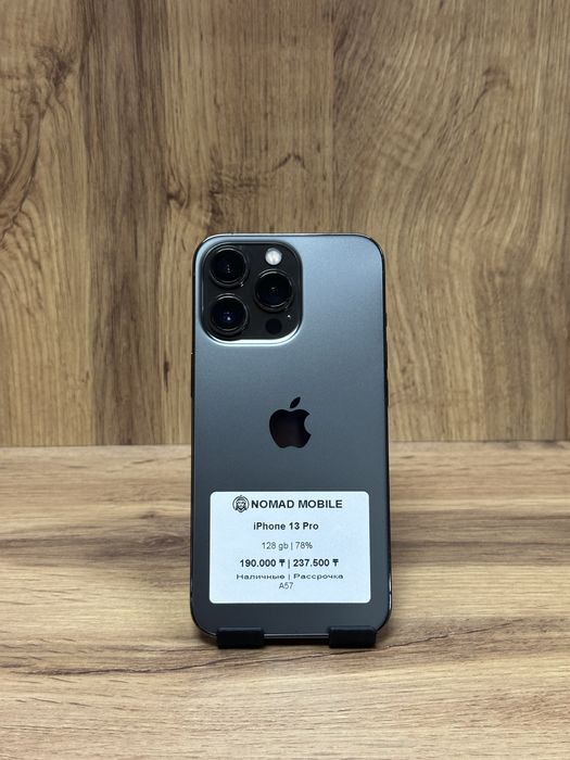 iPhone 13 Pro 128gb | Магазин «Nomad Mobile»