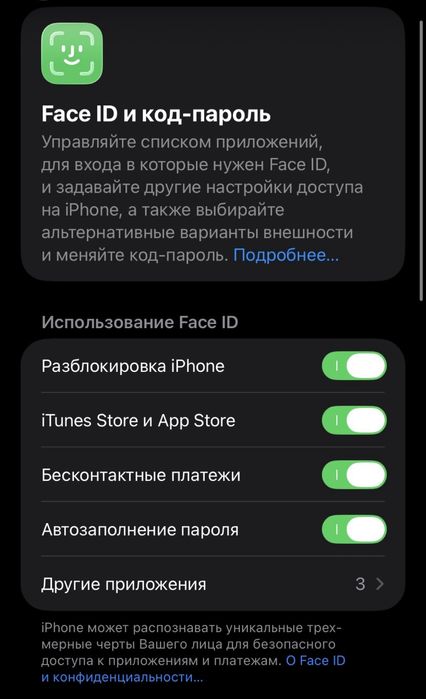 iPhone 11 сатылады 128гб