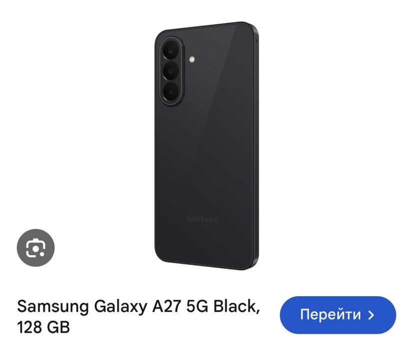 Samsung a27 5g 128g