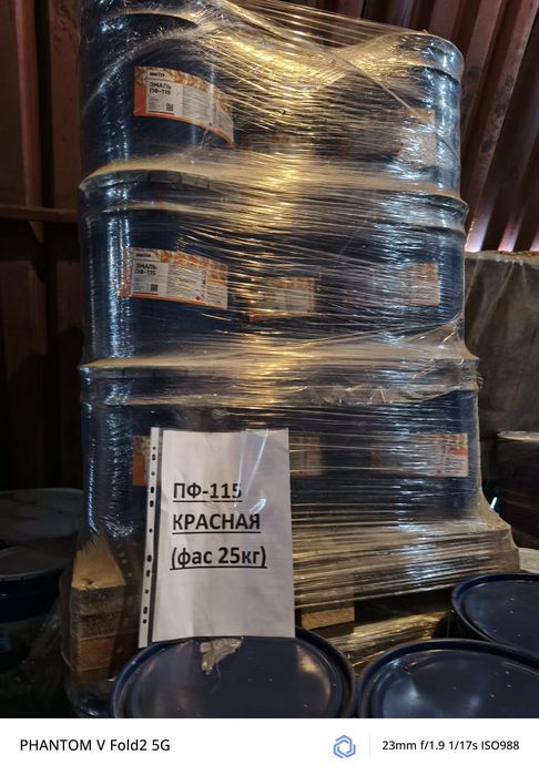 Краска ПФ-115(25кг)