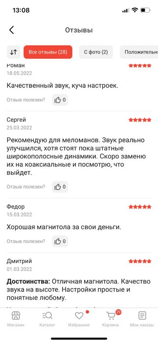 Магнитола KENWOOD