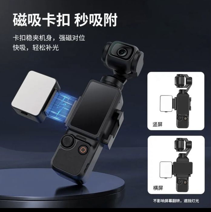 DJI Osmo Pocket 3 Creator Combo + Полный набор допов Ulanzi/линзы