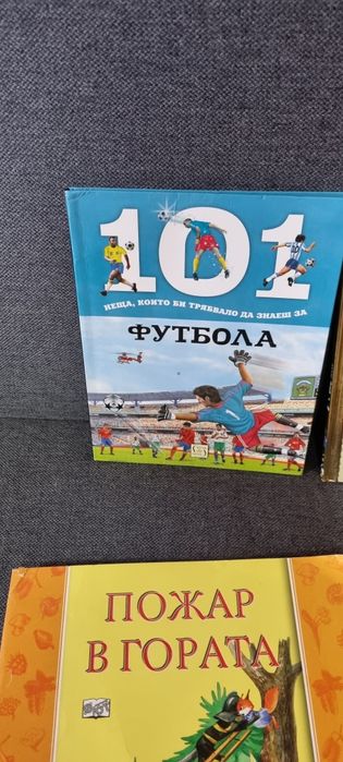 Книгите са прозорец към света.
