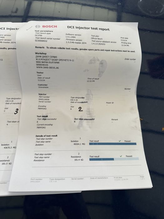 Проверени дюзи A642 Mercedes/Мерцедес