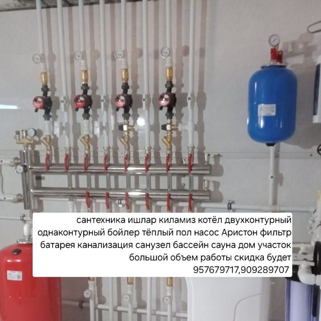 Santexneka xizmati