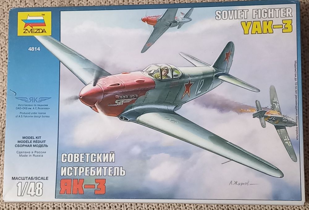 Сборные модели самолетов