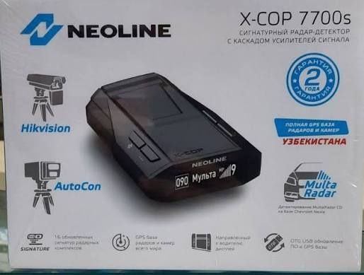 Neoline 7700S yangiday