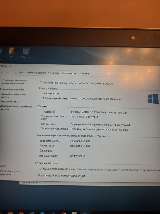 Ноутбук Hp ProBook 450 G4