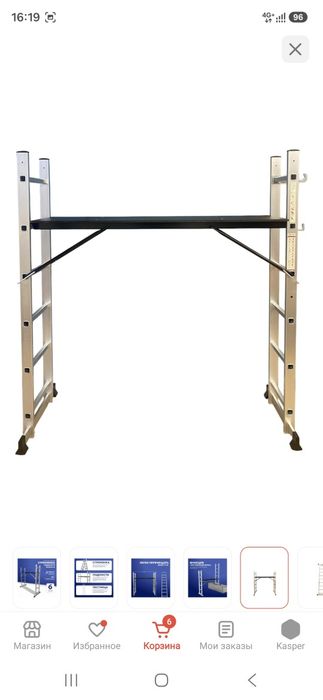 PROFSET подмости DLSL101-6, 157