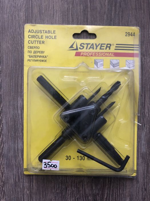 Балеринка для сверления