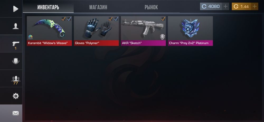 Standoff2 Хороший аккаунт