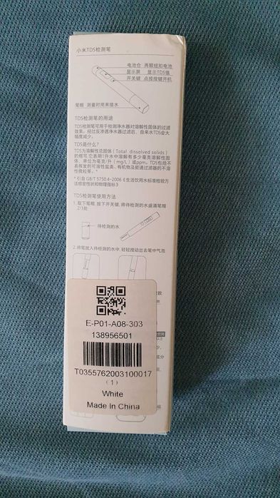 Tester apa TDS Xiaomi  - cartonat