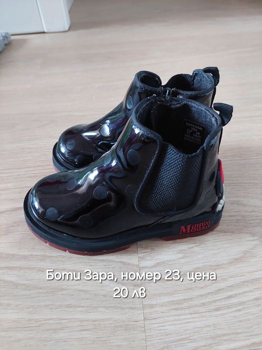 Adidas Terrex  Geox Zara ботушки