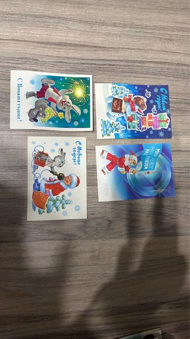 Продам открытки новые СССР