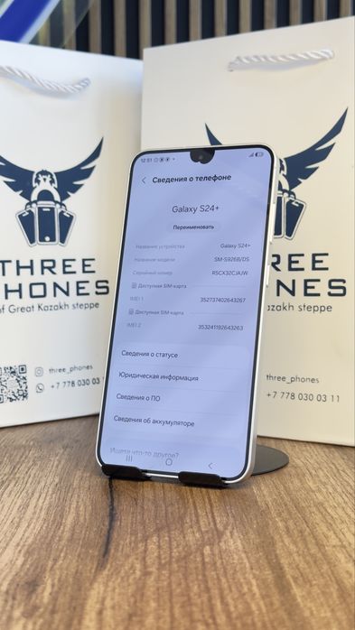 Samsung S24 plus 512/12 С гарантией!
