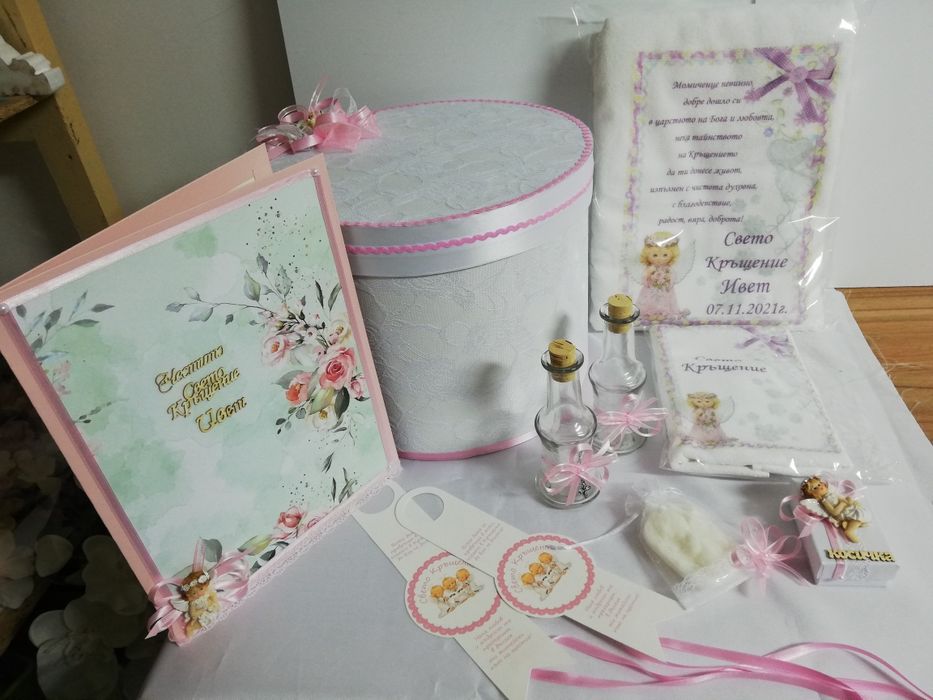 Комплект за кръщене
