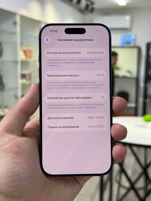 Iphone 17 | 256 gb|