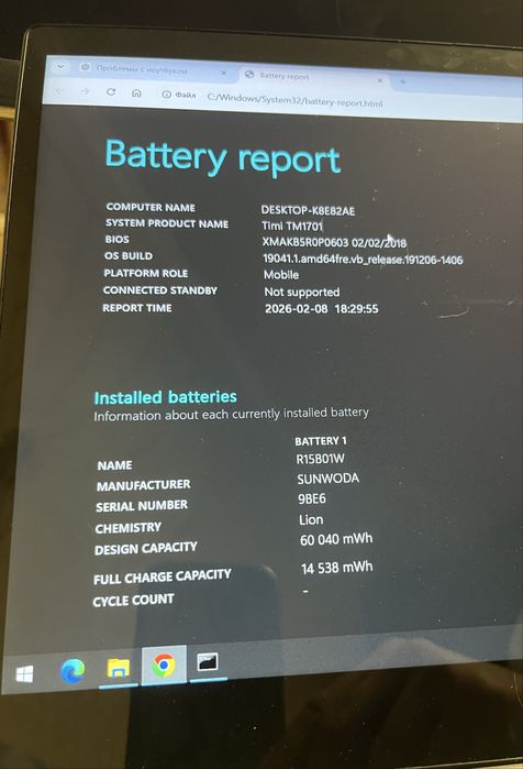 Xiaomi mi notebook 15.6 pro