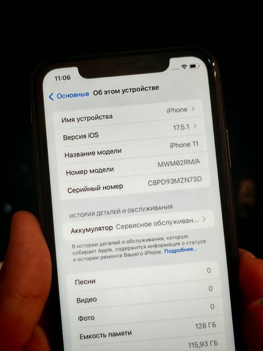 IPhone 11 128gb black