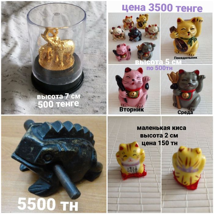 Игрушки СССР.  Сувениры современные. . Статуэтки  для   интерьера. Фен