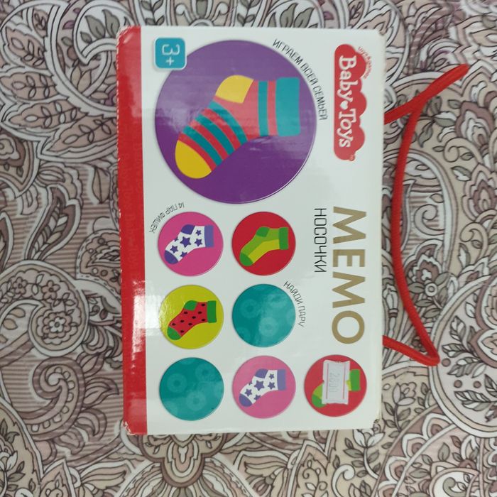 Детские развивающие игрушки